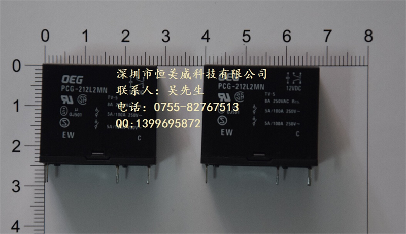 通信繼電PCG-212L2MN現(xiàn)貨熱賣-PCG-212L2MN盡在買賣IC網(wǎng)